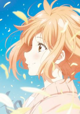 Kyoukai no Kanata Mirai-hen