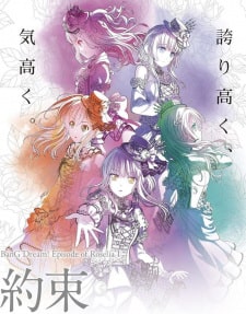 BanG Dream Movie Episode of Roselia - I Yakusoku