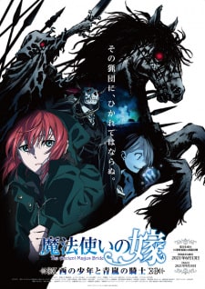 Mahoutsukai no Yome  Nishi no Shounen to Seiran no Kishi