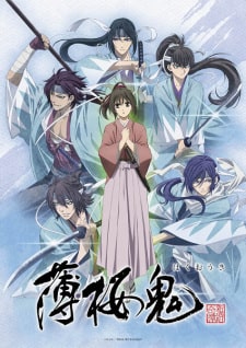 Hakuouki OVA 2021