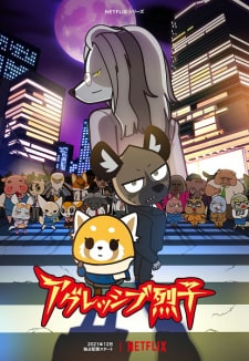 Aggressive Retsuko ONA 4th Season