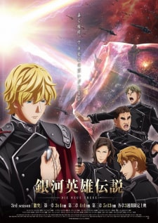 Ginga Eiyuu Densetsu Die Neue These - Gekitotsu