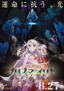 Fate kaleid liner Prisma Illya Movie Licht - Namae no Nai Shoujo