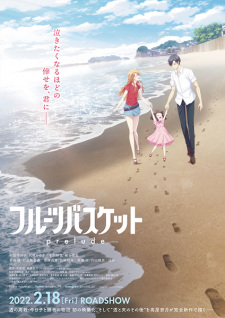 Fruits Basket Prelude