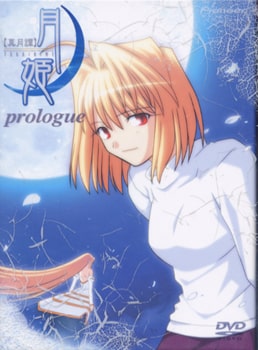Shingetsutan Tsukihime Prologue