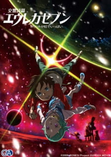 Koukyoushihen Eureka Seven Pocket ga Niji de Ippai