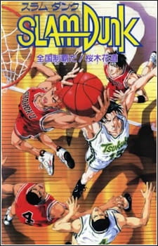 Slam Dunk Zenkoku Seiha Da - Sakuragi Hanamichi