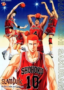 Slam Dunk Shouhoku Saidai no Kiki Moero Sakuragi Hanamichi