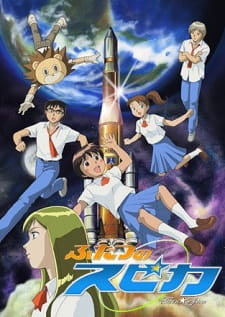 Futatsu no Spica Latino