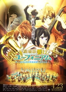 Hibike Euphonium Movie 1 Kitauji Koukou Suisougaku-bu e Youkoso