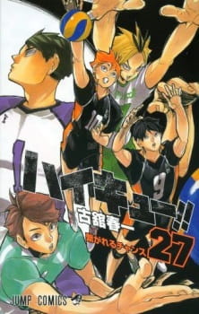 Haikyuu Tokushuu Haru-kou Volley ni Kaketa Seishun