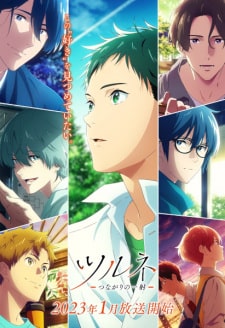 Tsurune Tsunagari no Issha