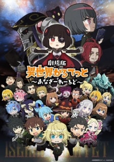 Isekai Quartet Movie Another World