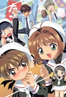 Suteki desu wa Sakura-chan Tomoyo no Cardcaptor Sakura Katsuyaku Video Nikki 