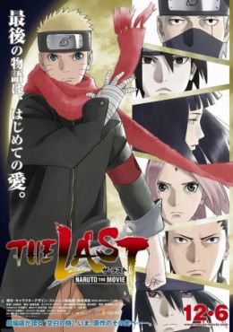 Naruto: Shippuuden Movie 7 - The Last Latino