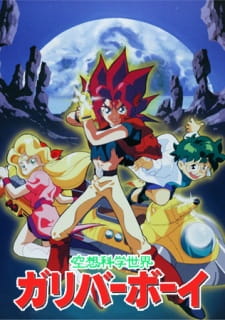 Kuusou Kagaku Sekai Gulliver Boy Latino