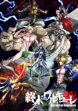 Shuumatsu no Valkyrie Castellano