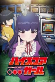 High Score Girl Castellano