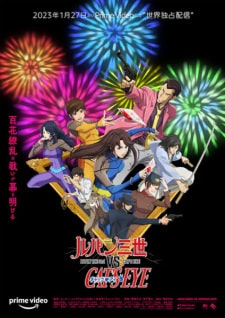 Lupin III vs Cats Eye