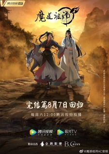 Mo Dao Zu Shi 3rd Season