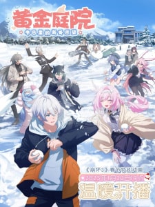 Honkai Impact 3rd Golden Courtyard New Year Wishes in Winter