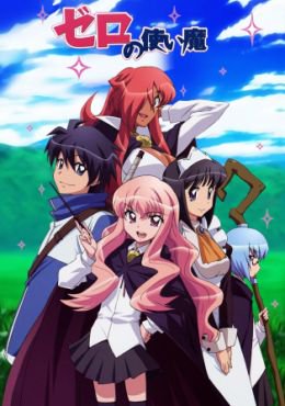 Zero no Tsukaima Castellano