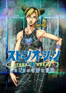 JoJo no Kimyou na Bouken Part 6 Stone Ocean Latino