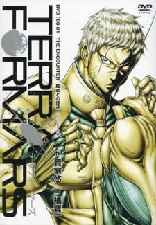 Terra Formars Bugs 2-hen