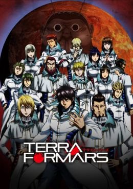 Terra Formars Castellano