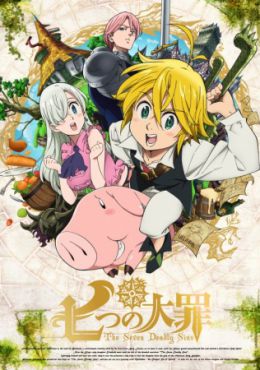 Nanatsu no Taizai Castellano
