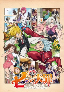 Nanatsu no Taizai: Seisen no Shirushi Castellano