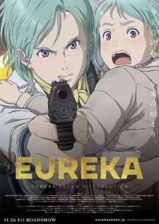 Koukyoushihen Eureka Seven Hi-Evolution 3 Eureka
