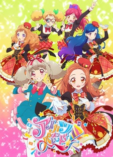 Aikatsu on Parade ONA 