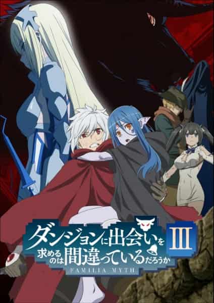 DanMachi 3rd Season Castellano