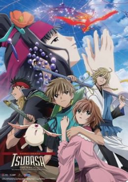 Tsubasa Chronicle: Tori Kago no Kuni no Himegimi Castellano