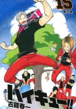 Haikyuu!!: vs. Akaten Castellano