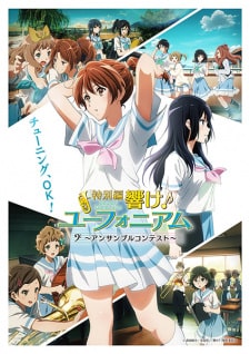 Hibike Euphonium Ensemble Contest-hen
