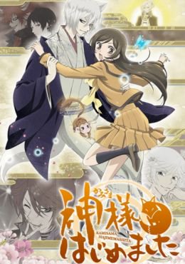 Kamisama Hajimemashita 2