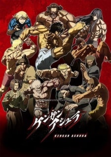 Kengan Ashura Part 2 Latino