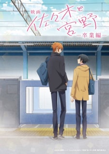 Sasaki to Miyano Movie Sotsugyou-hen