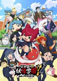 Youkai Watch Jam Youkai Gakuen Y - N to no Souguu