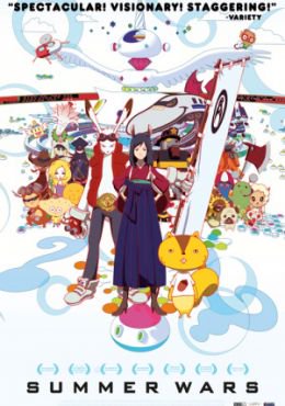 Summer Wars Latino