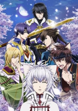 Juuza Engi: Engetsu Sangokuden - Gaiden Youzhou Genya