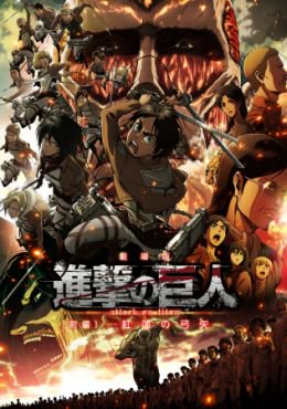Shingeki no Kyojin Movie 1