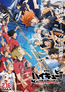 Haikyuu Movie Gomisuteba no Kessen
