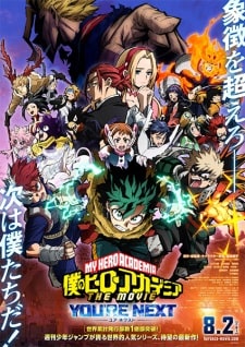 Boku no Hero Academia the Movie 4 You are Next