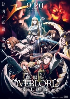 Overlord Movie 3 Sei Oukoku-hen