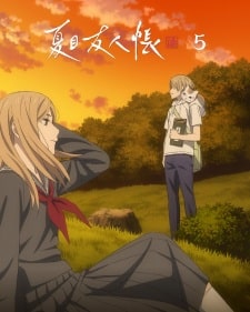 Natsume Yuujinchou Shichi Nobashita Te wa