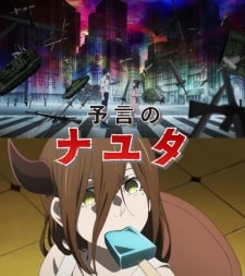 Fujimoto Tatsuki 17-26