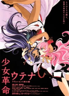 Shoujo Kakumei Utena Adolescence Mokushiroku
